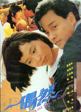 静默风暴 高清电影手机免费在线观看