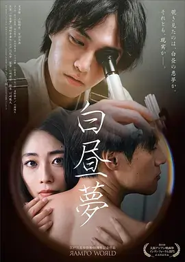 星轨之下 科幻电视剧全集在线观看